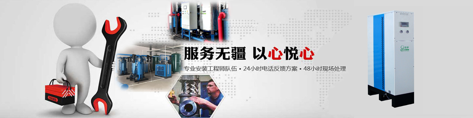 山东冠成机械有限公司
